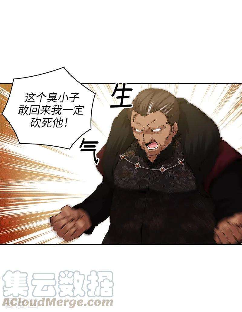 阿多尼斯172.财迷情报员