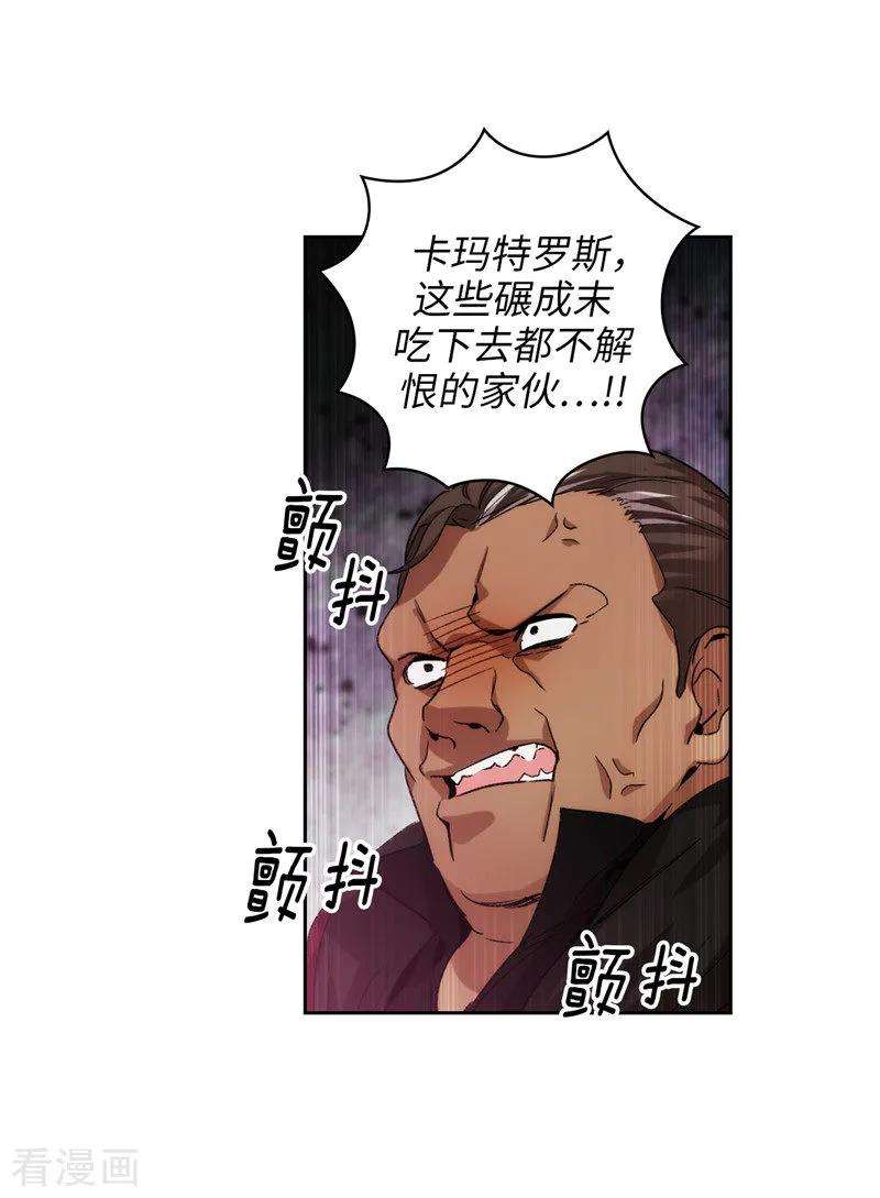阿多尼斯172.财迷情报员