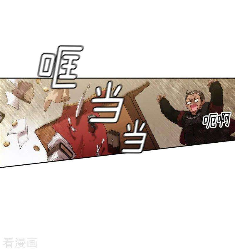 阿多尼斯172.财迷情报员