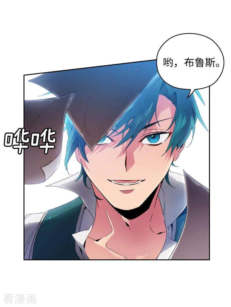 阿多尼斯172.财迷情报员