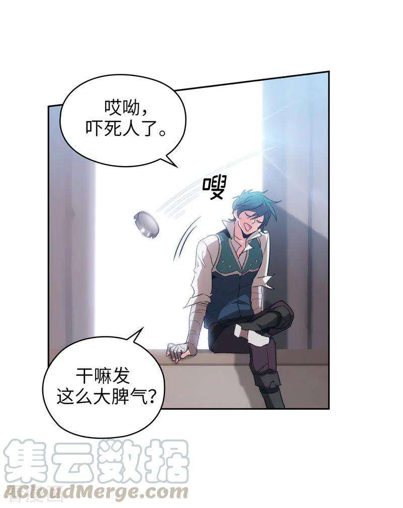 阿多尼斯172.财迷情报员