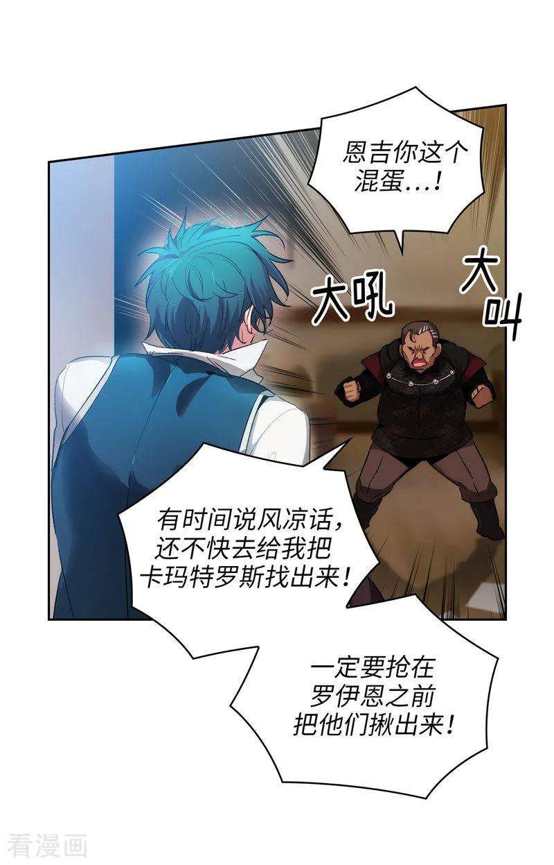 阿多尼斯172.财迷情报员