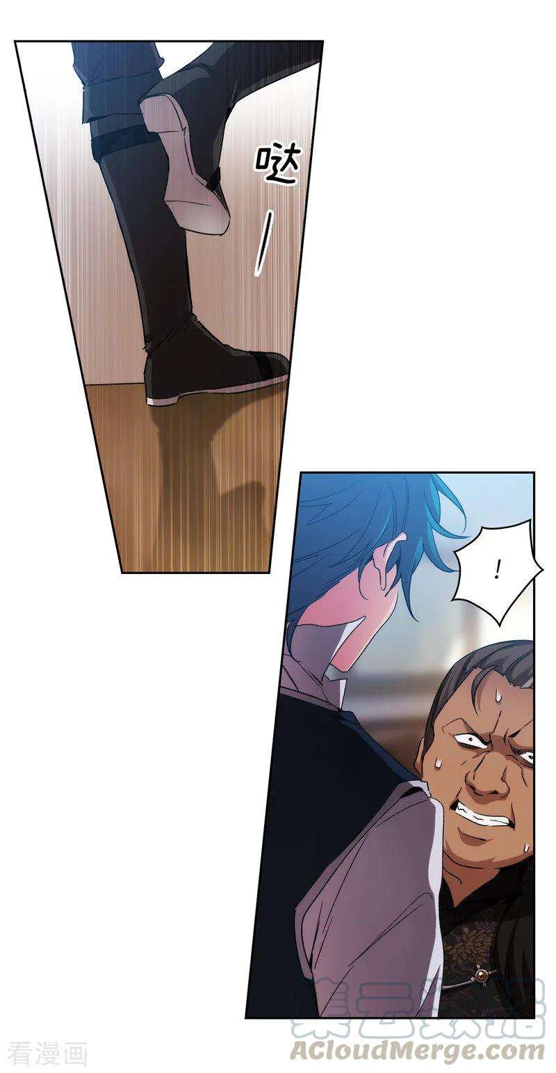 阿多尼斯172.财迷情报员