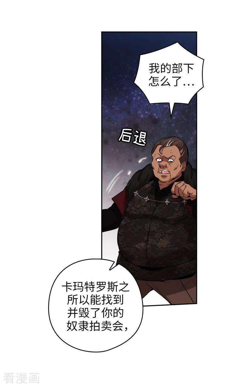 阿多尼斯172.财迷情报员