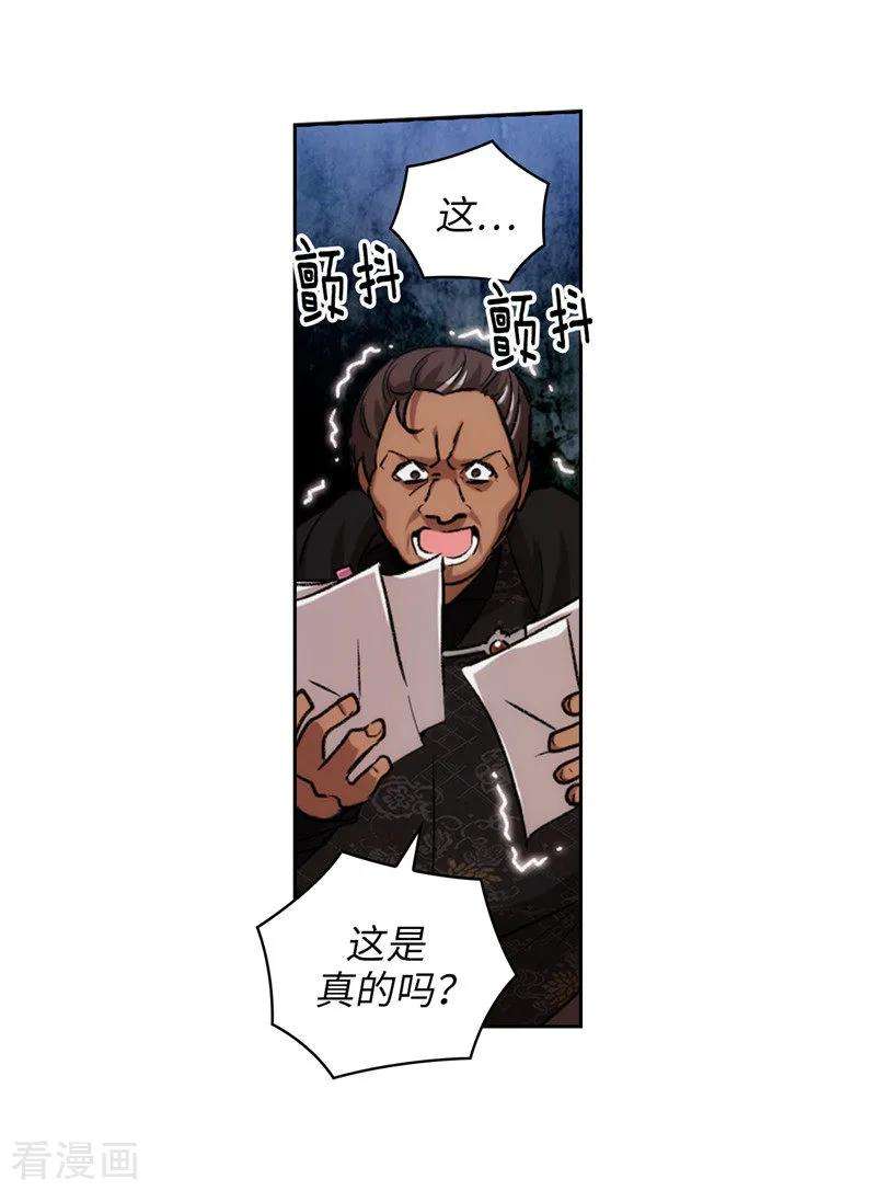 阿多尼斯172.财迷情报员