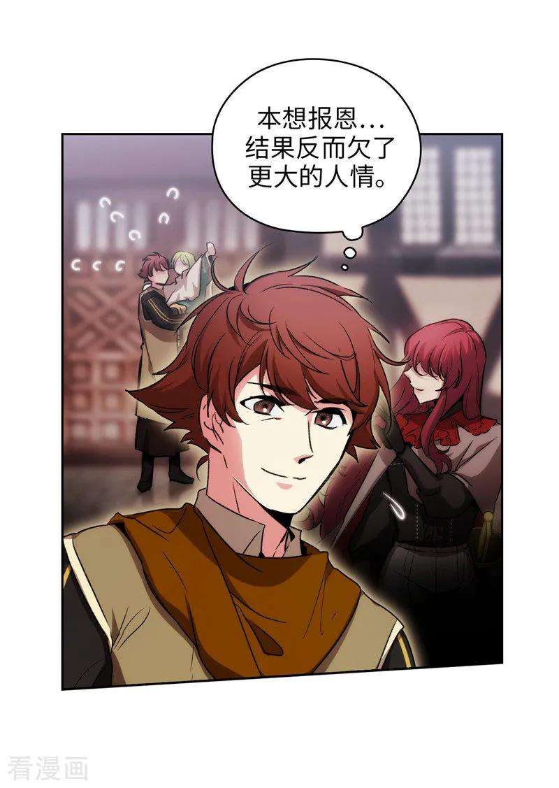 阿多尼斯172.财迷情报员