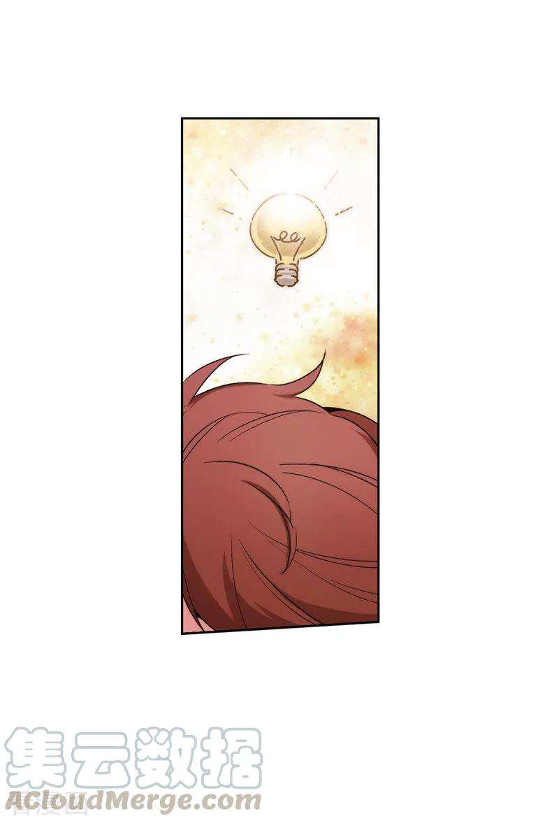 阿多尼斯172.财迷情报员