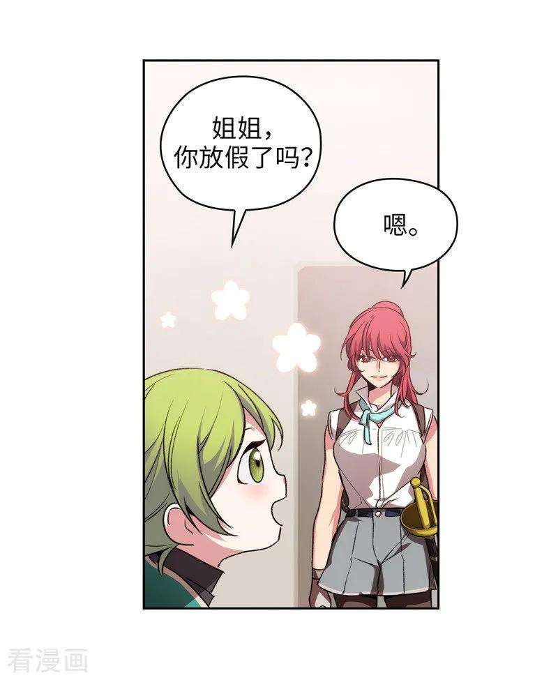 阿多尼斯173.放假的安排