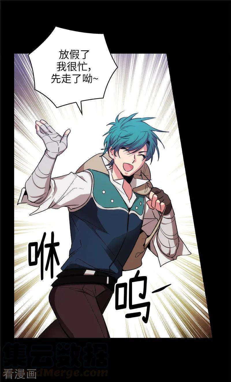 阿多尼斯173.放假的安排