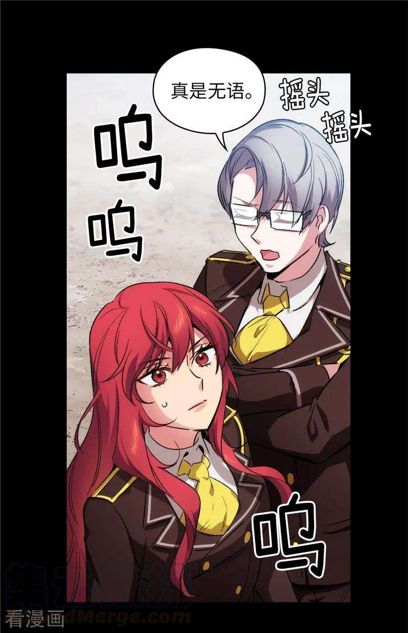 阿多尼斯173.放假的安排