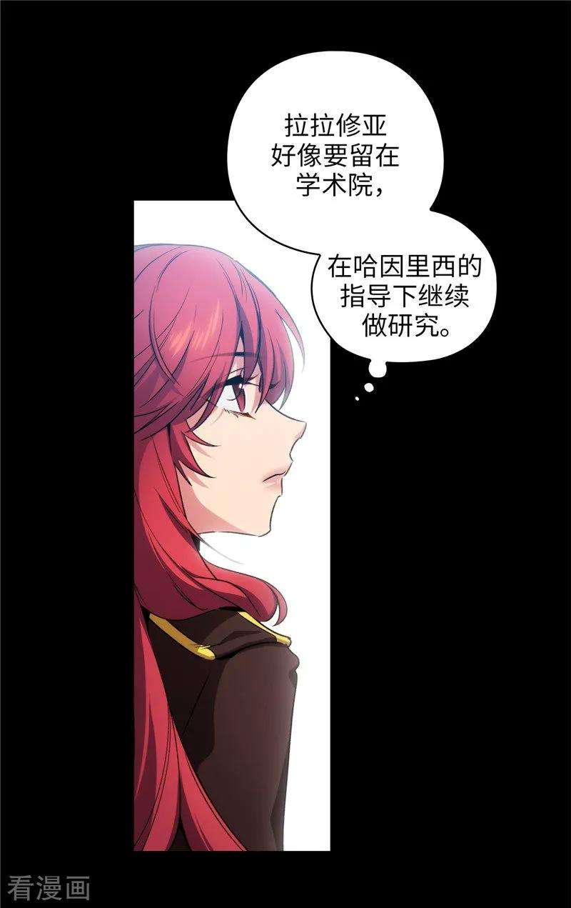 阿多尼斯173.放假的安排