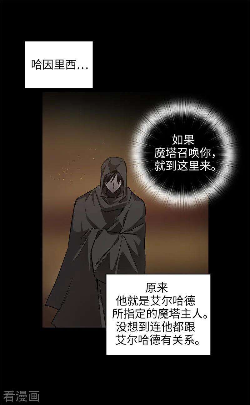 阿多尼斯173.放假的安排