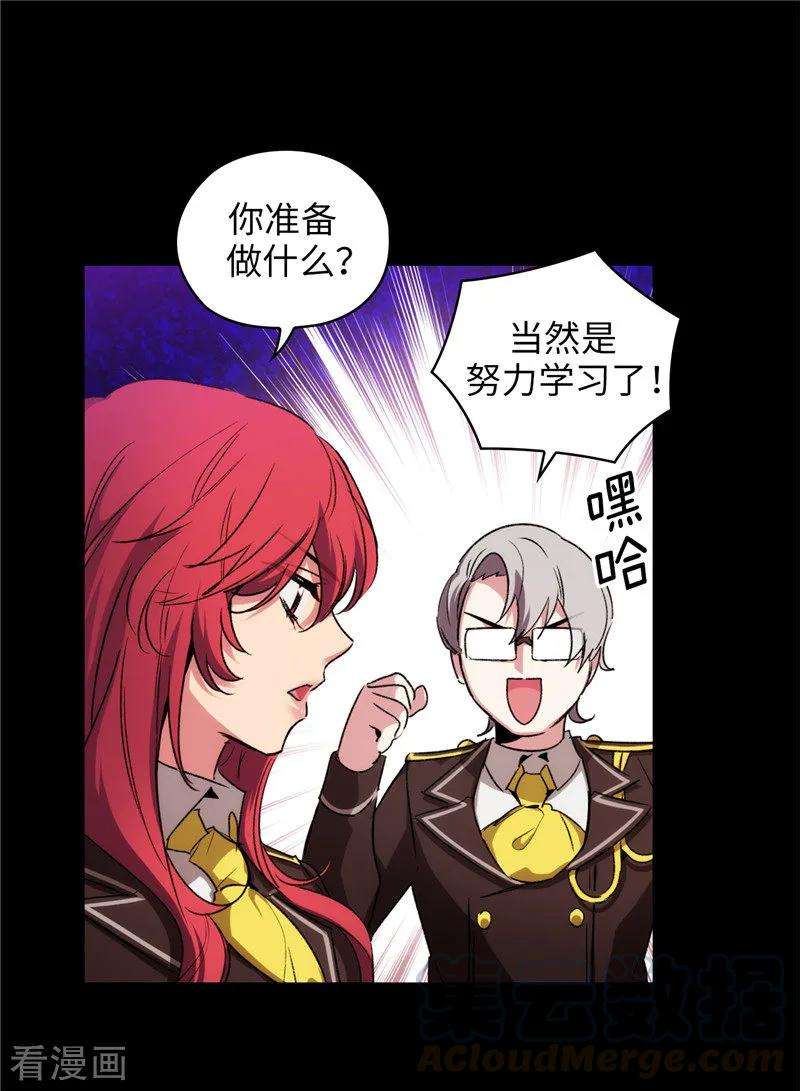 阿多尼斯173.放假的安排