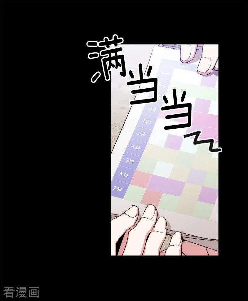 阿多尼斯173.放假的安排