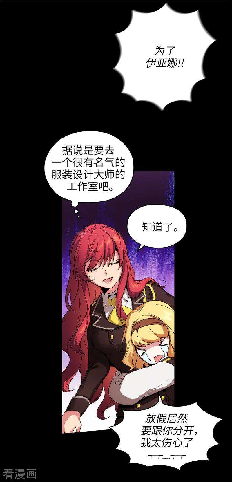 阿多尼斯173.放假的安排