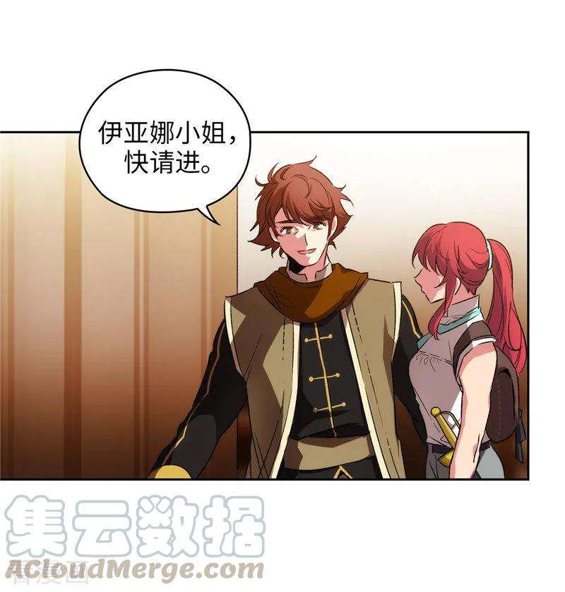 阿多尼斯173.放假的安排