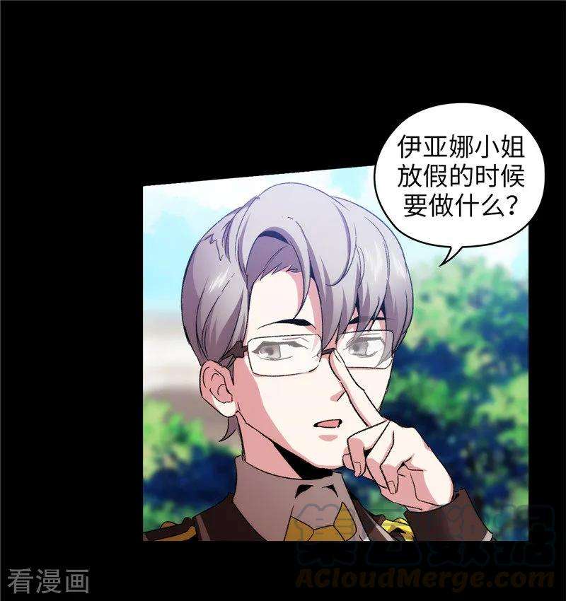 阿多尼斯173.放假的安排