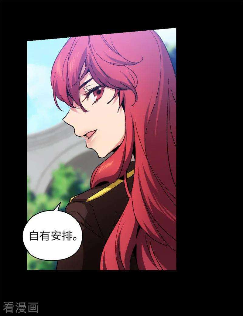 阿多尼斯173.放假的安排