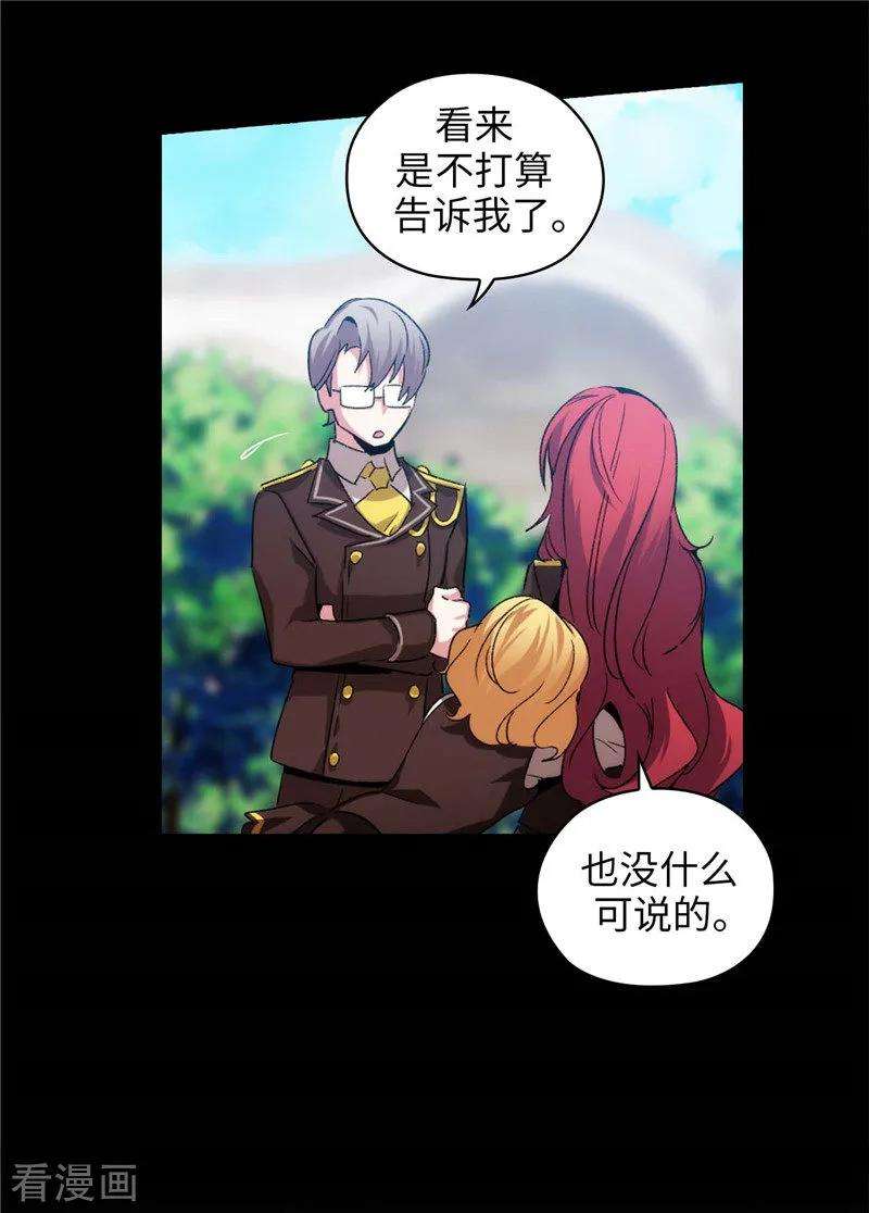 阿多尼斯173.放假的安排