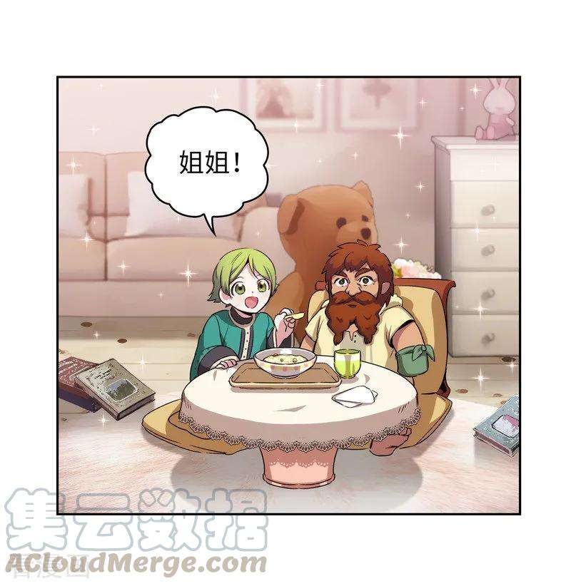 阿多尼斯173.放假的安排