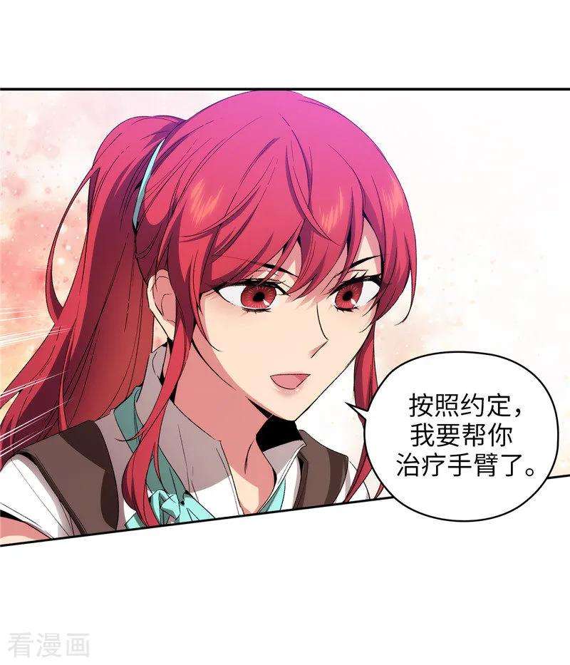 阿多尼斯174.被崇拜的精灵王