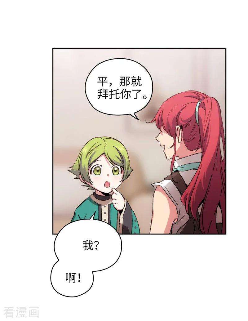 阿多尼斯174.被崇拜的精灵王
