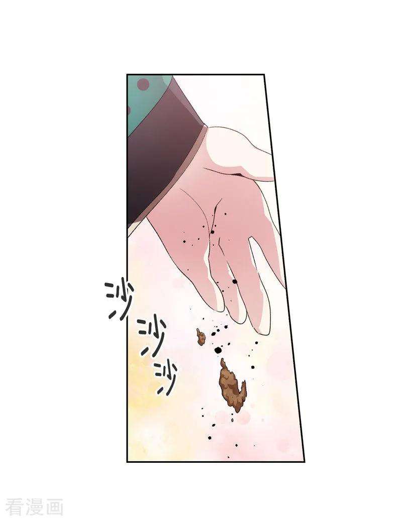 阿多尼斯174.被崇拜的精灵王