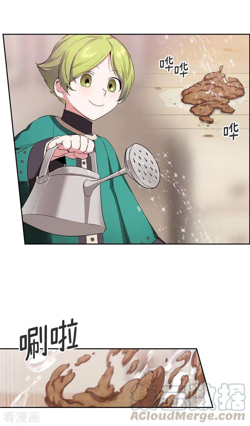 阿多尼斯174.被崇拜的精灵王
