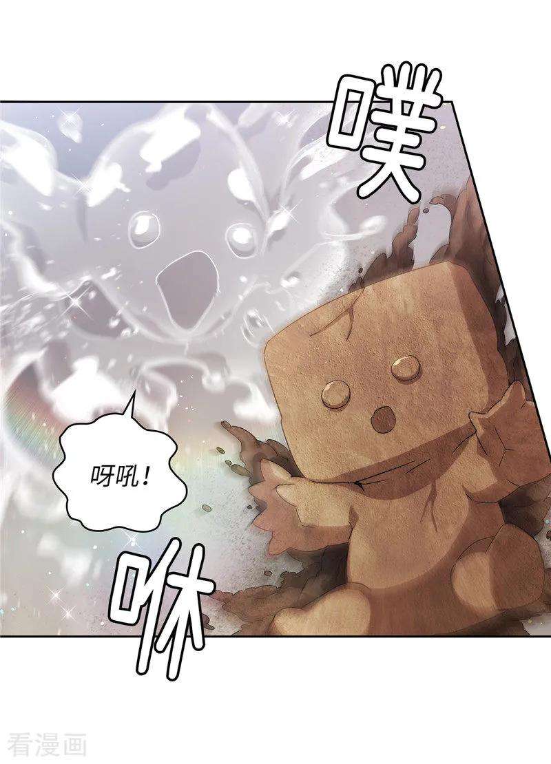 阿多尼斯174.被崇拜的精灵王