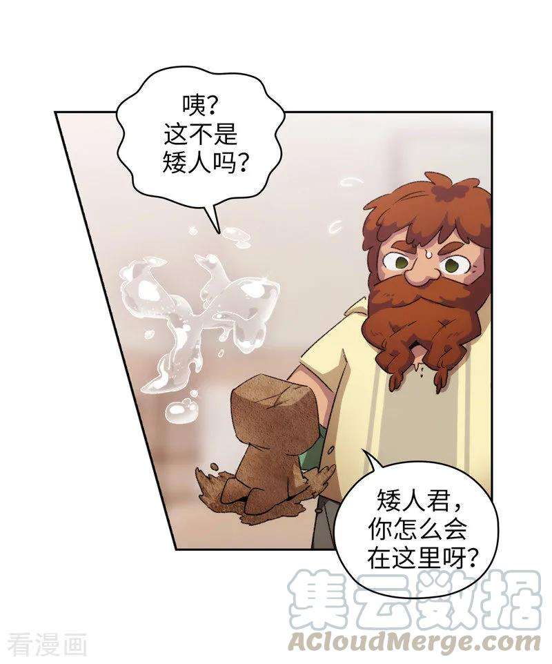 阿多尼斯174.被崇拜的精灵王