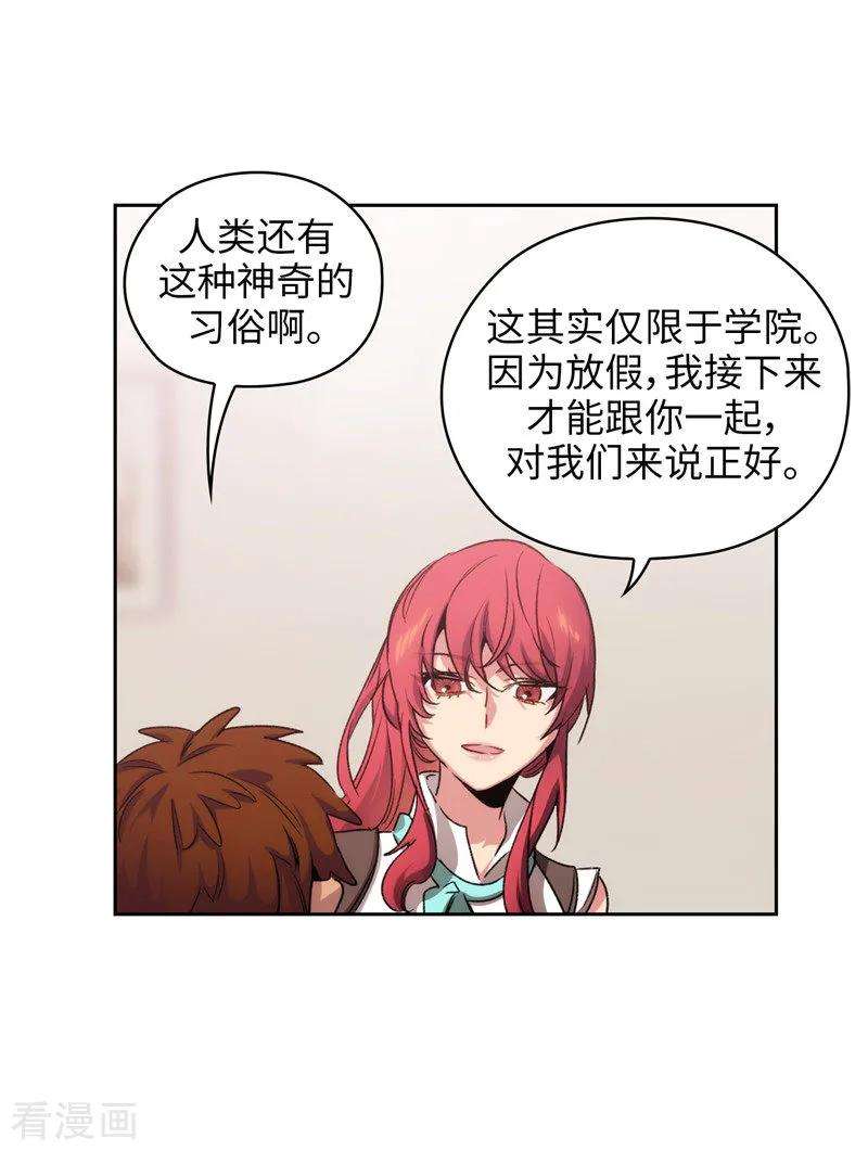 阿多尼斯174.被崇拜的精灵王