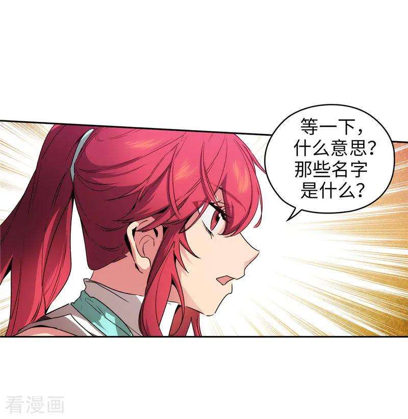 阿多尼斯174.被崇拜的精灵王
