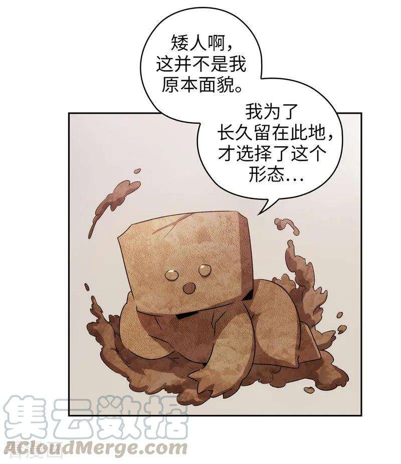 阿多尼斯174.被崇拜的精灵王