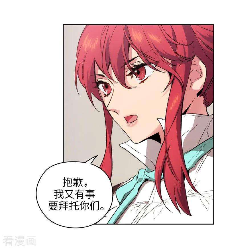 阿多尼斯174.被崇拜的精灵王