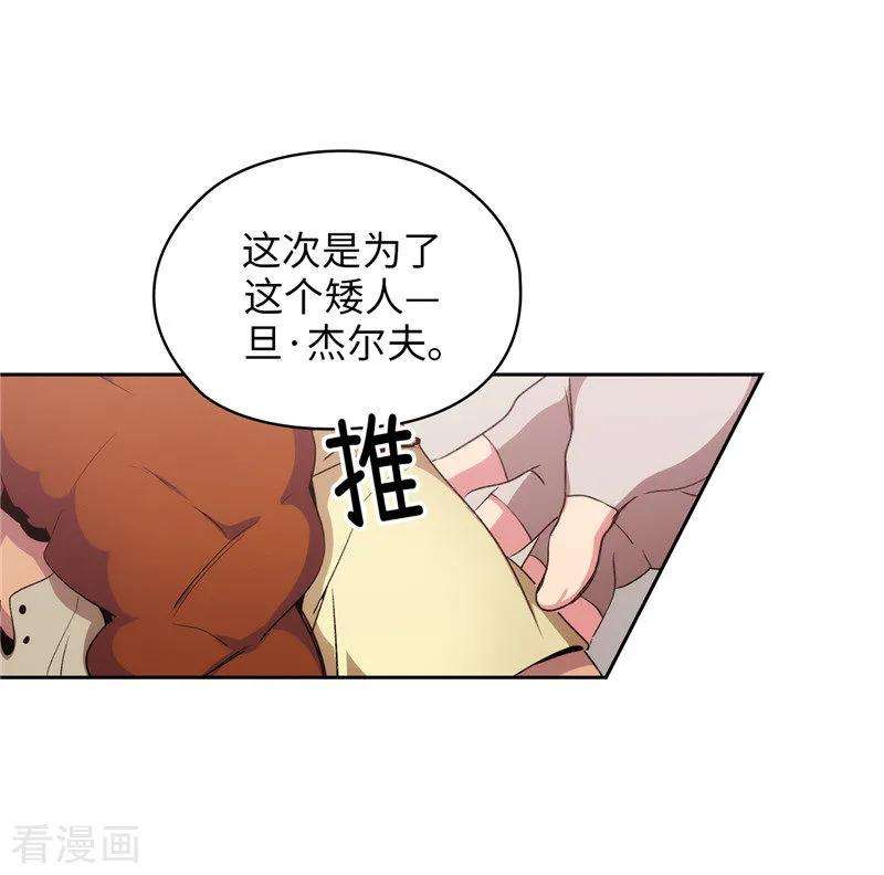 阿多尼斯174.被崇拜的精灵王