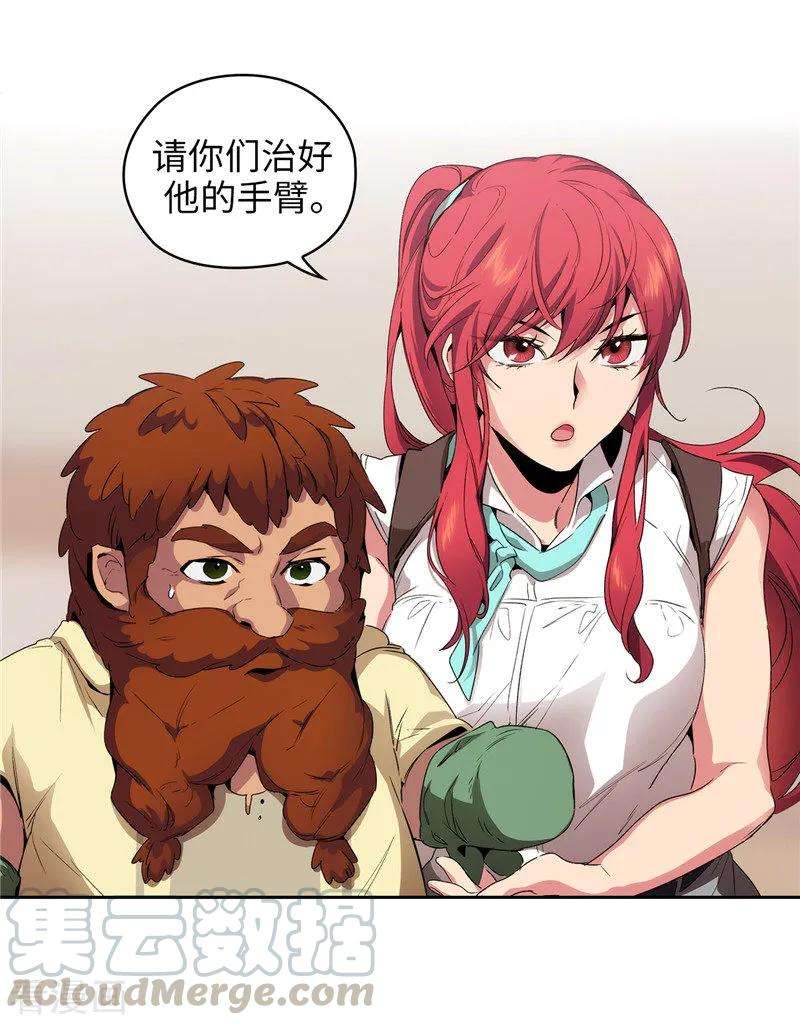 阿多尼斯174.被崇拜的精灵王