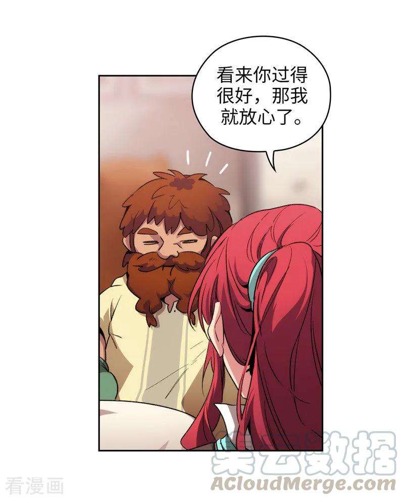 阿多尼斯174.被崇拜的精灵王