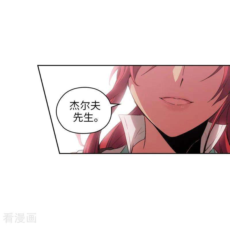 阿多尼斯174.被崇拜的精灵王