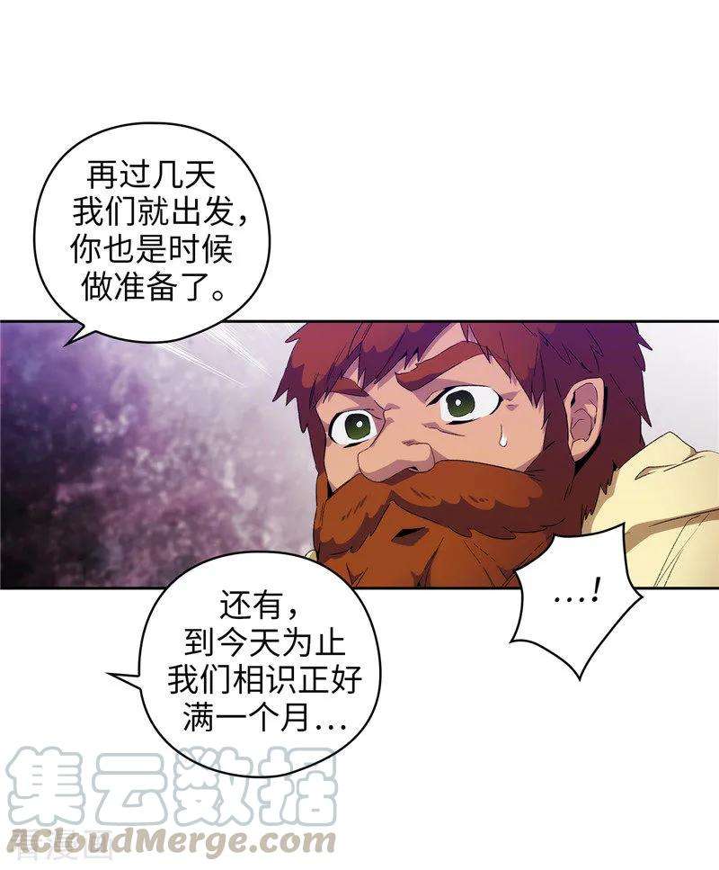 阿多尼斯174.被崇拜的精灵王