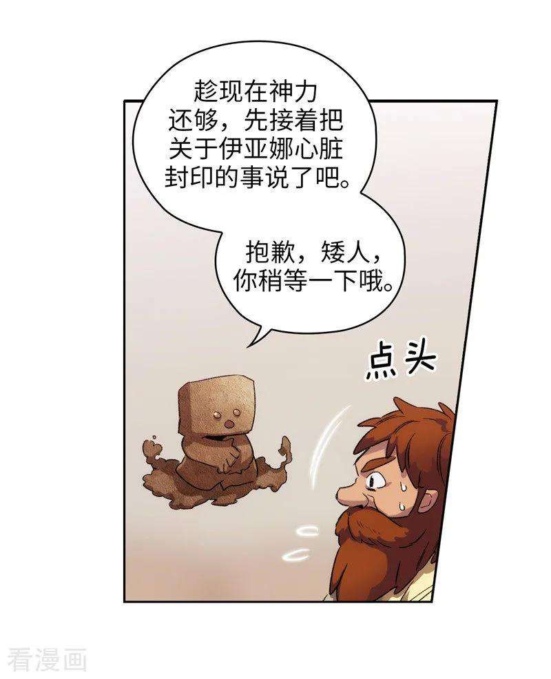 阿多尼斯175.封印