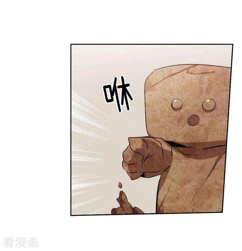 阿多尼斯175.封印