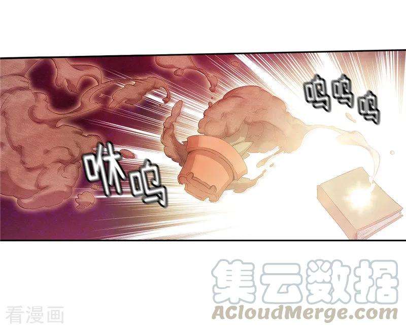 阿多尼斯175.封印