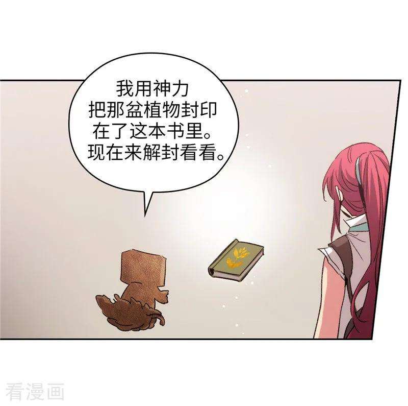 阿多尼斯175.封印