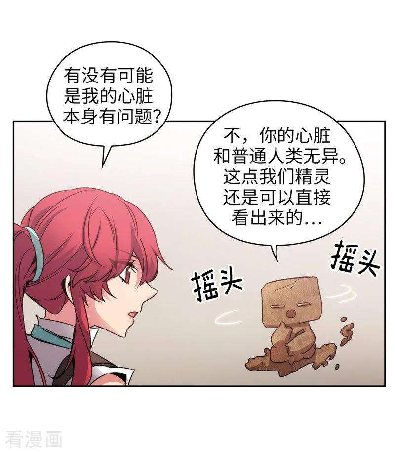 阿多尼斯175.封印