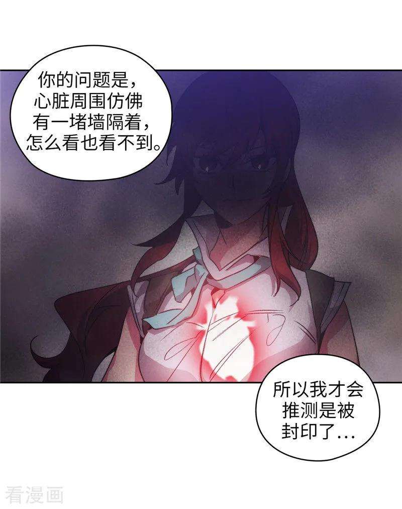 阿多尼斯175.封印