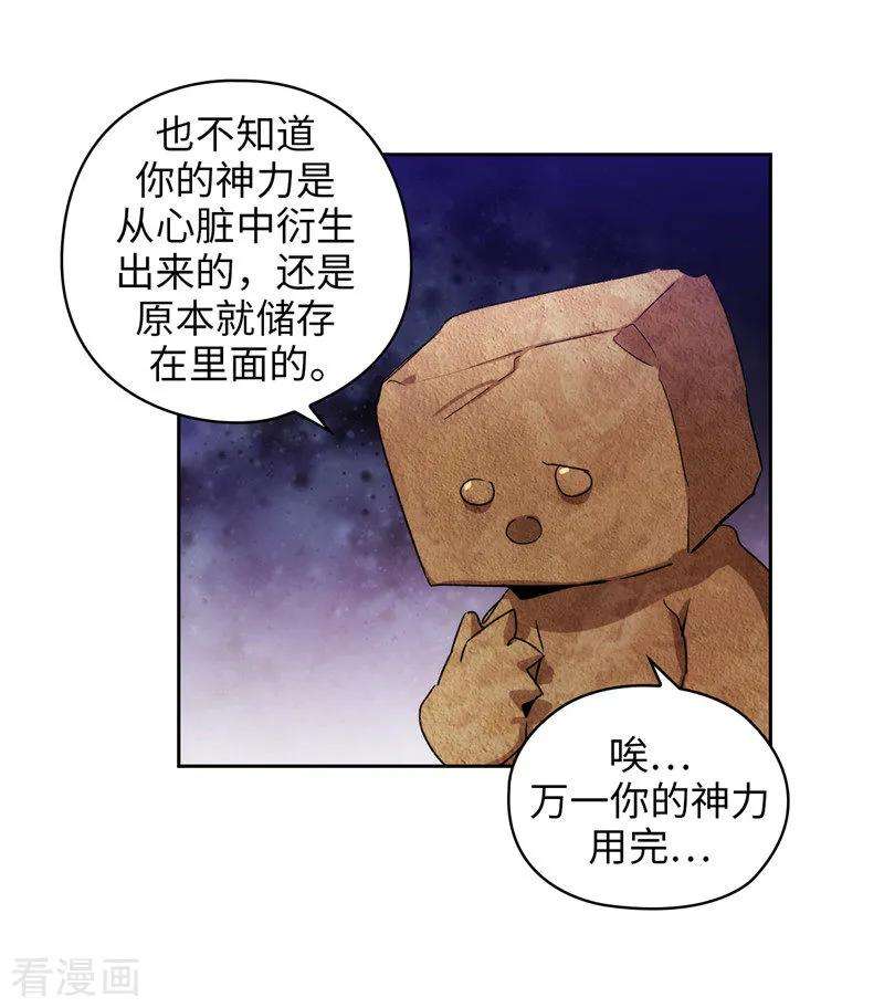 阿多尼斯175.封印