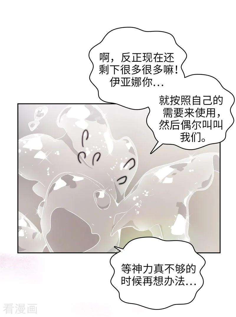 阿多尼斯175.封印