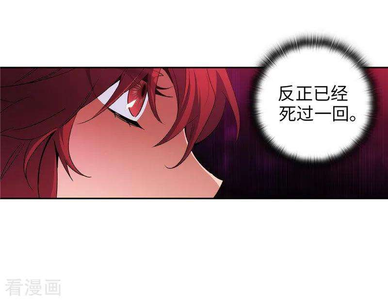 阿多尼斯175.封印