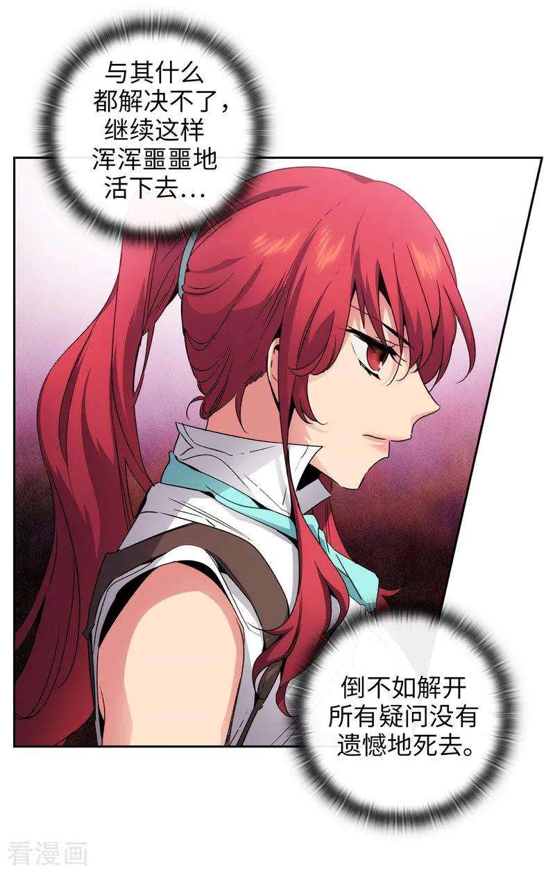 阿多尼斯175.封印