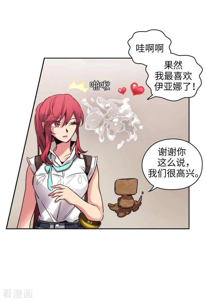 阿多尼斯175.封印